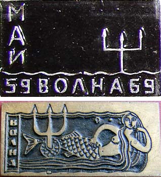 Волна.jpg