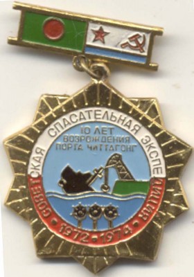 ch1972.jpg