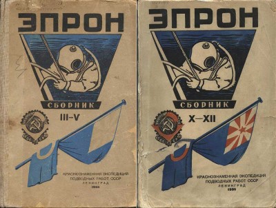 epron1a.jpg