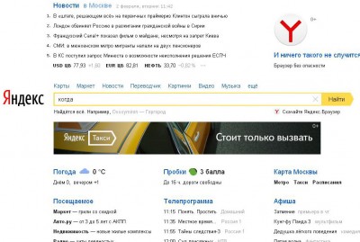 Безымянный1.jpg