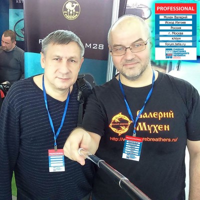 Мухен.jpg