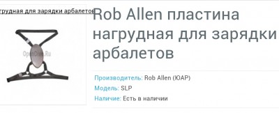 Screenshot_2016-02-06-14-52-47.jpg