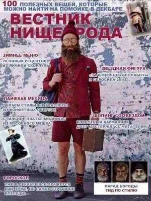 журнал.jpg