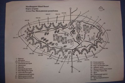Meddu map small.jpg
