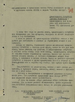 ovcharenko-03.jpg
