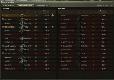 shot_172.jpg