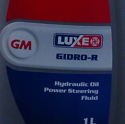 gidro-r.jpg