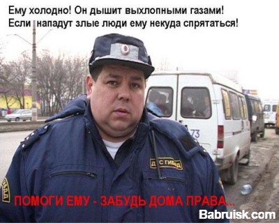 ему холодно.jpg