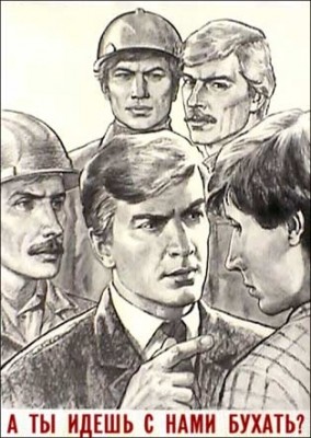 poshli_buhat.jpg