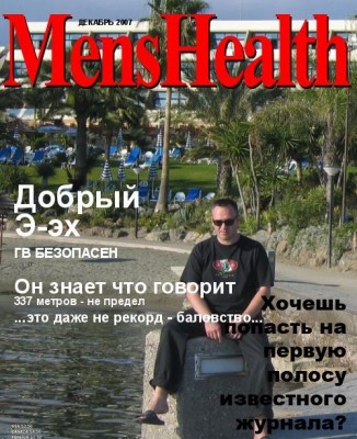 ГВ3.jpg