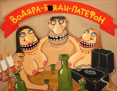 ВБП2.jpg