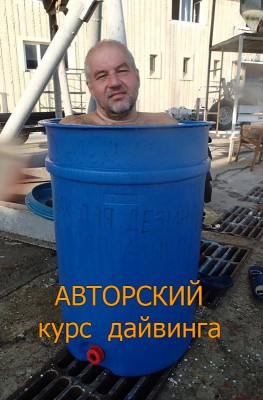 Бочка.jpg