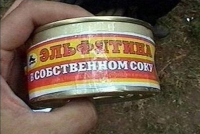 э.jpg