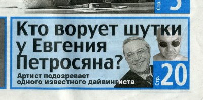Petro.jpg