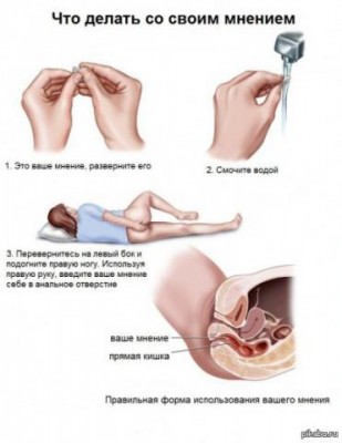 ваше мнение.jpg