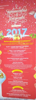 IMG_20161215_193939.jpg