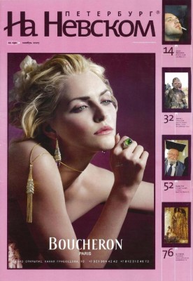 NN_cover.JPG