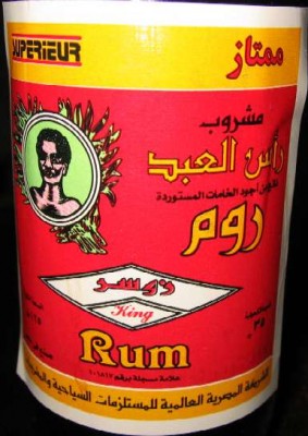 rum.jpg