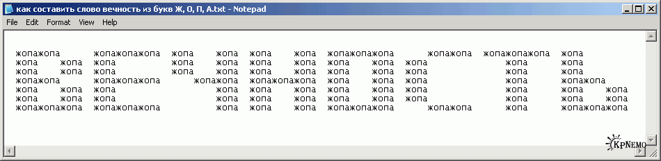 vechnost.gif