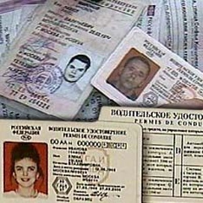 права.jpg