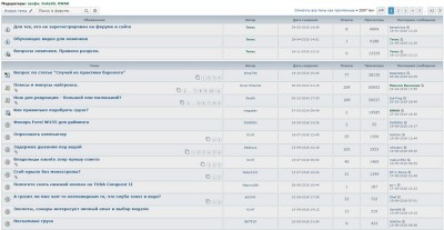 forum-111.jpg