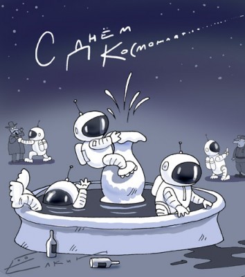 День космонавтики.jpg