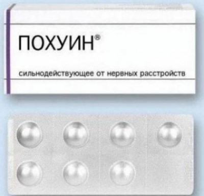 пох...н.jpg