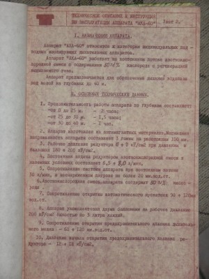 PA261620.JPG
