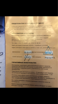 CD0DAC20-CFF9-4715-8238-DC0F0BE6880D.png