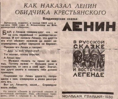 skazka.jpg
