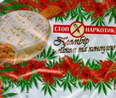 Plombir.jpg