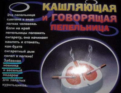 Pepelnica.jpg
