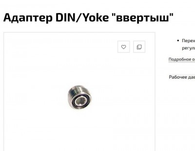 Снимок.JPG
