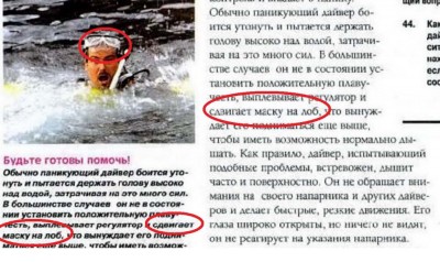паника.jpg