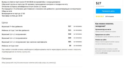 Клип_6.jpg