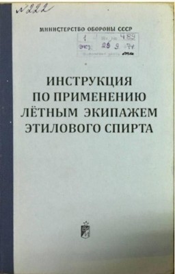 avia50.jpg