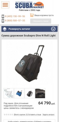 Screenshot_20250403-161514_Chrome.jpg