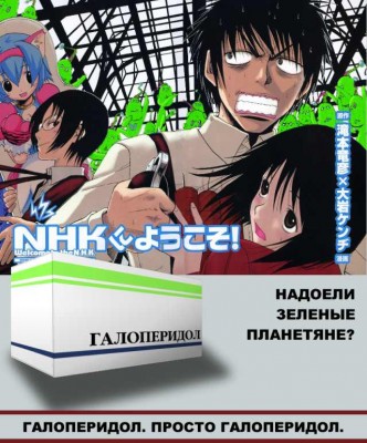 Haloperidolum.jpg
