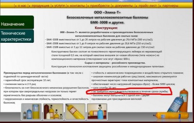 Безымянный.JPG