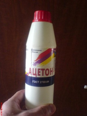 Acetone.jpg
