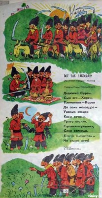 podborka_276_138.jpg