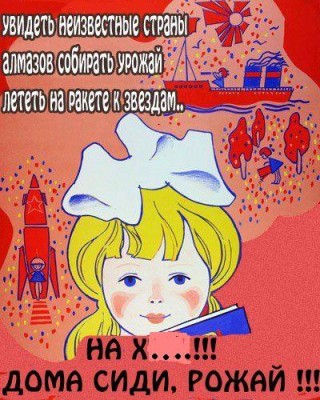 шарж.jpg