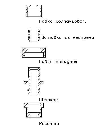 connector.jpg