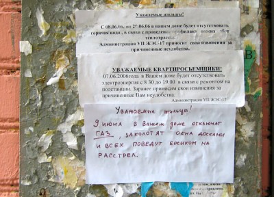 netvoda.jpg
