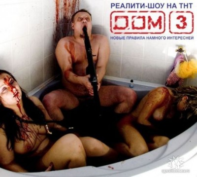 Dom3.jpg