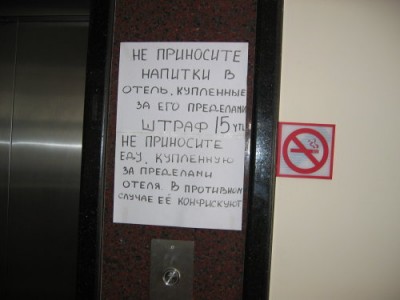 rus.jpg