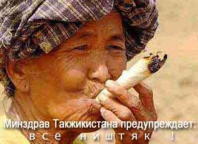 Nishtyak.jpg
